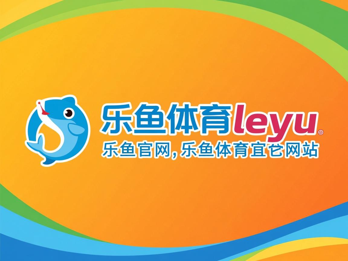 乐鱼体育在线网站-青海神华主场不敌吉林东北虎，遭遇两连败