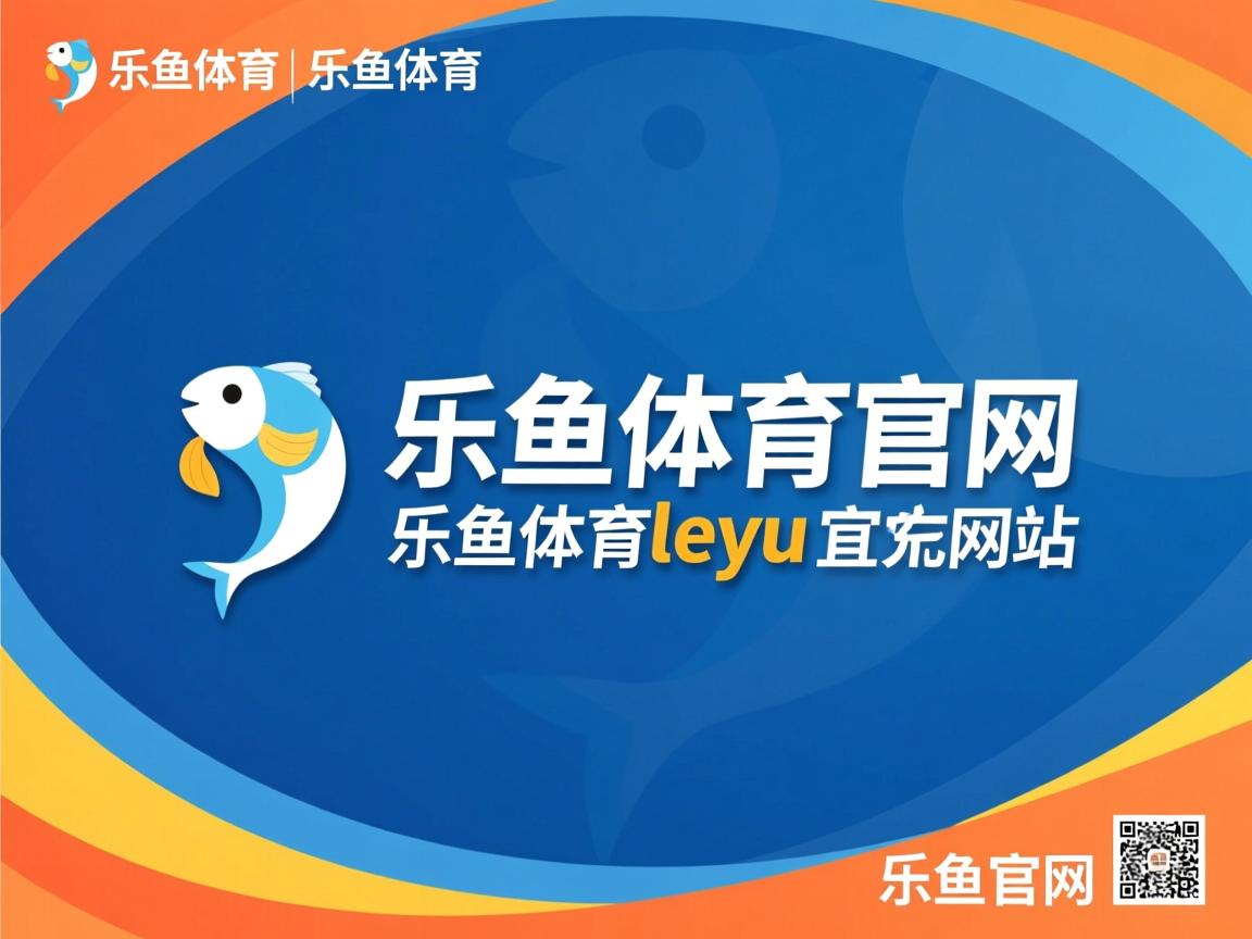 乐鱼体育app在线登录-CBA球队强化比赛阅读能力提升临场决策，篮球如何阅读比赛