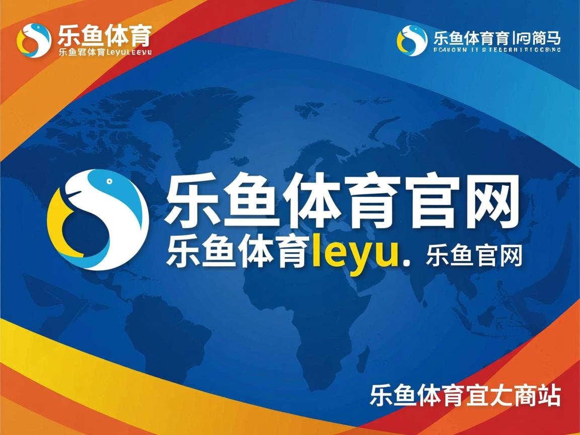 乐鱼体育官网登录-中澳接力混战展现团队极限，中澳合作是什么意思