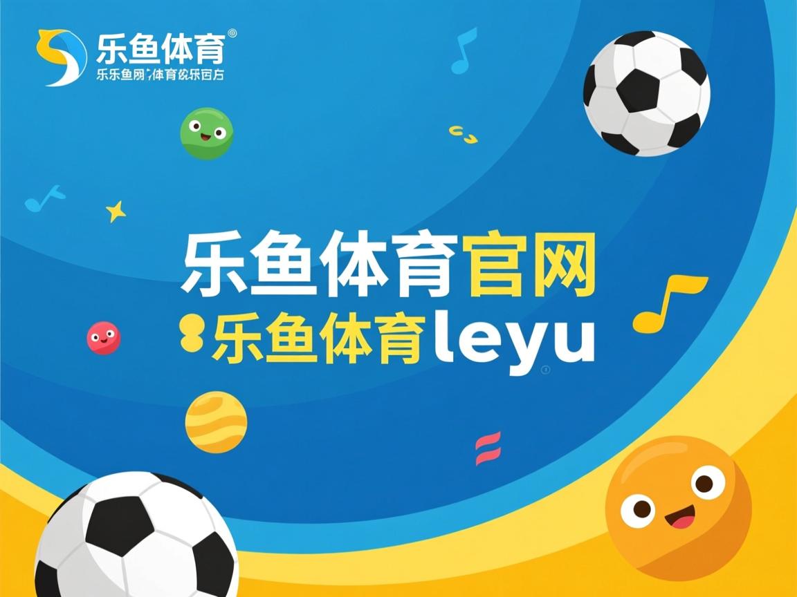 乐鱼体育官网-搏击擂台新晋拳手打法独具一格，搏击选手