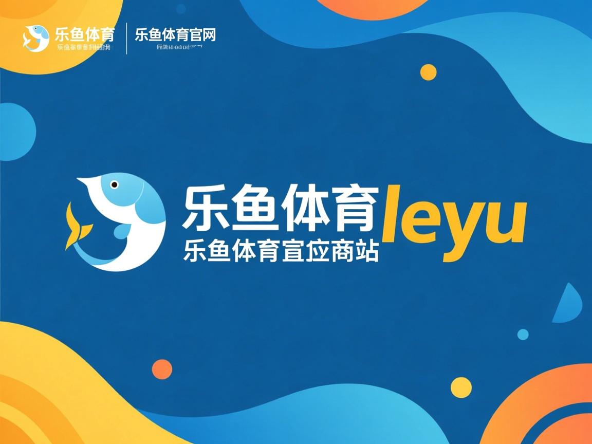 乐鱼体育app下载地址-球队前锋组合失联是否意味着进攻战术应重新设计，前锋足球队员